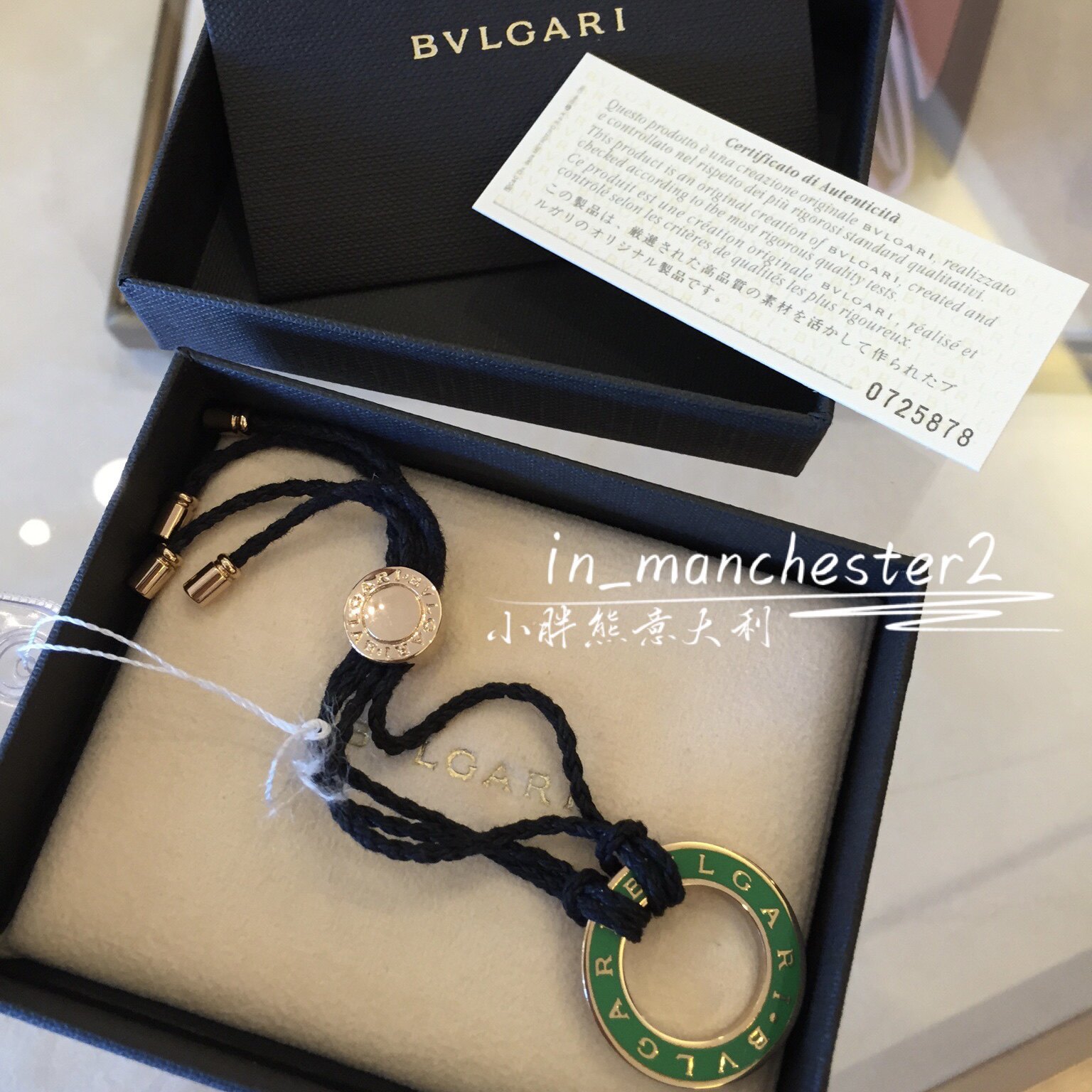 BVLGARI宝格丽 经典烤瓷圆环百搭休闲男女情侣手绳手镯手链 正品