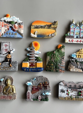 国内景点旅游纪念品磁性贴