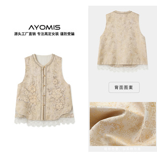 AYOMIS新中式国风钉珠流苏马甲+洒金珠链直筒裙2026春夏国风套装