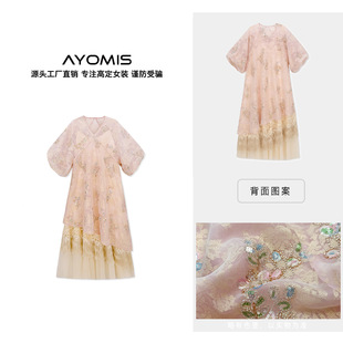 AYOMIS【粉黛鎏光】新中式灯笼袖珠片绣花拼接流苏2件套连衣裙女