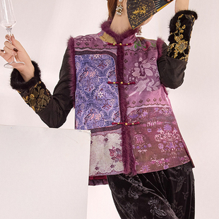 AYOMIS【紫画屏】新中式国风毛毛边混色桑蚕丝羊毛拼接棉上衣马夹