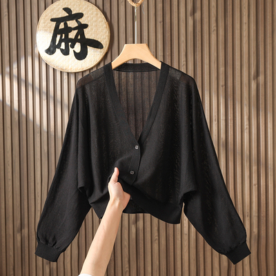 V领冰丝针织开衫宽松外搭防晒衫