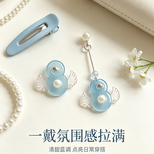 不对称八字带翅膀珍珠耳钉