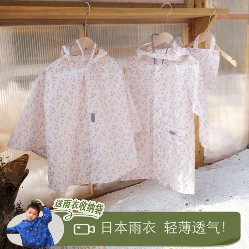 儿童雨衣斗篷式樱桃雨披