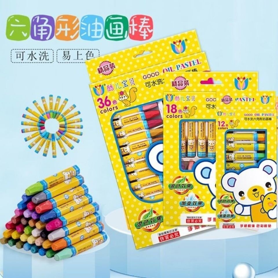 无铅健康环保不易断油画棒蜡笔