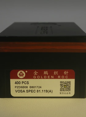 电脑横机金鹏织针单系统12G型号80.85金鹏选针如有假冒伪劣可举报