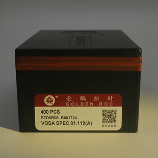 电脑横机金鹏织针单系统12G型号80.85金鹏选针如有假冒伪劣可举报