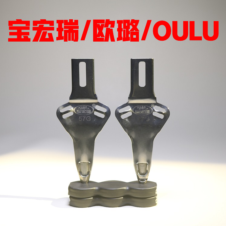 电脑横机配件粗针欧璐纱嘴OULU粗针纱嘴宝宏瑞纱嘴57针外包纱嘴