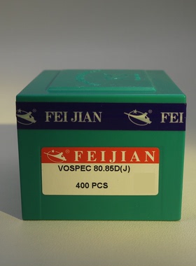 电脑横机飞箭织针单系统12G型号80.85飞箭选针如有假冒伪劣可举报