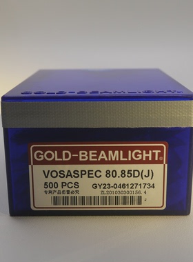 电脑横机光阳织针单系统12G型号80.85光阳选针如有假冒伪劣可举报