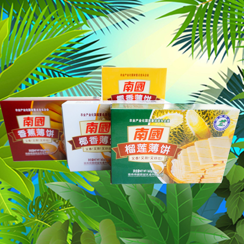 海南特产南国食品椰香薄饼多口味 160gX4盒混合装4种口味零食
