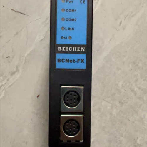 北辰数据采集器BCNet—FX，功能，，[议]