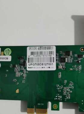 登昌恒UPG705DVI采集卡 PCI-E接口【议】