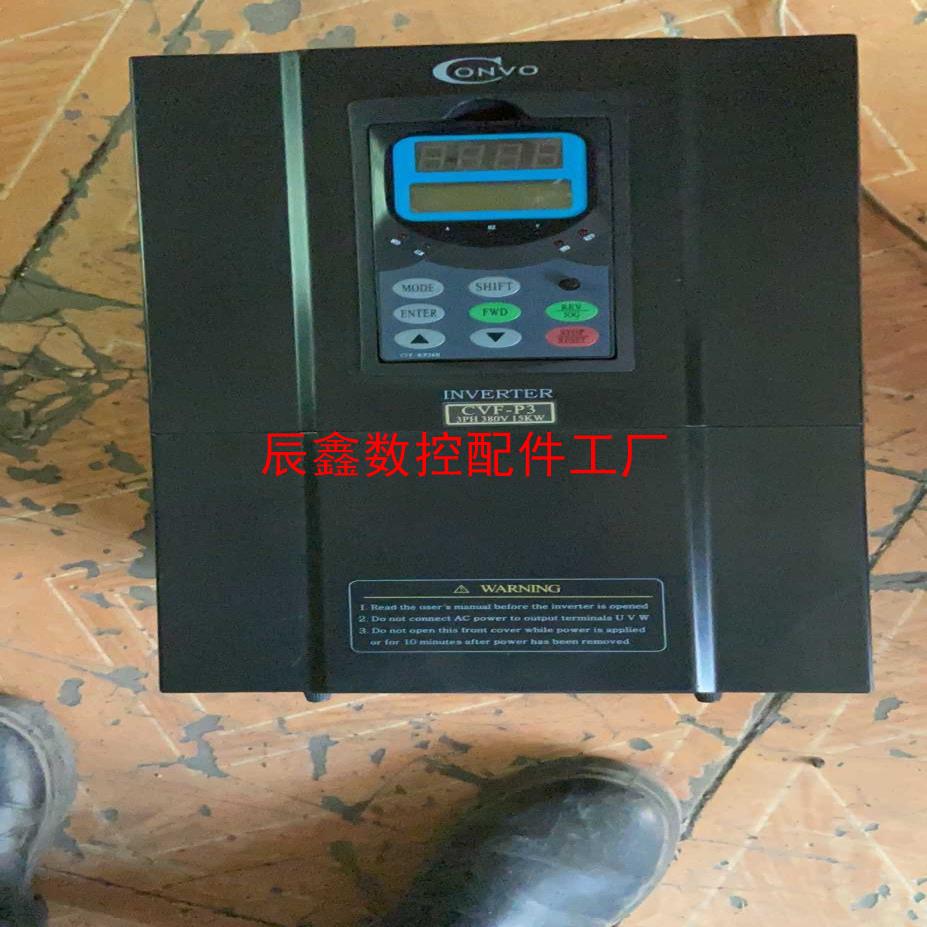 【辰鑫数控】220变380变频器三相380v 220v转380v变频器议价