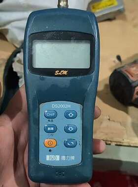 德力DS2002H        裸机没有配【议】