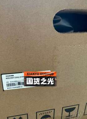 汇川MD290T30G/37P变频器剩10台新机器 原【议】