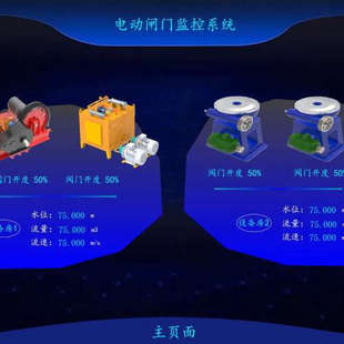 WinCC上位组态开发，组态王上位开发，中控SCADA上位开[议]