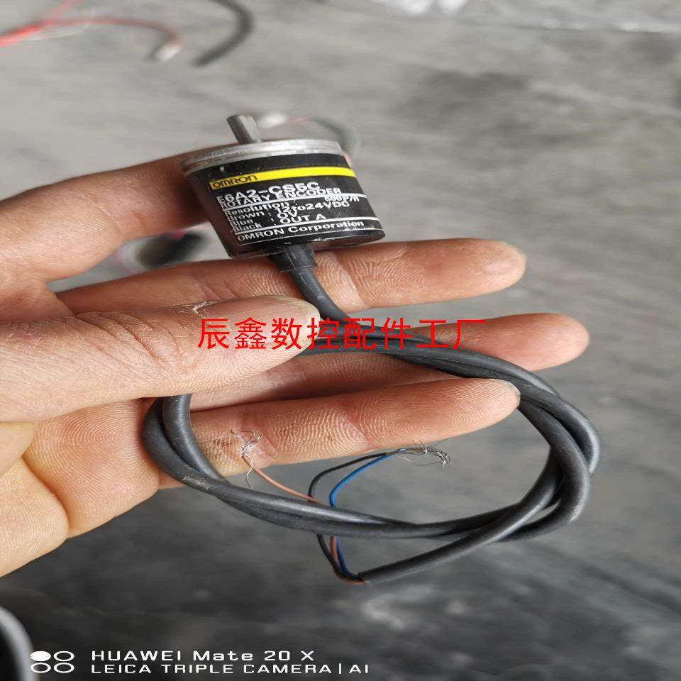 【辰鑫数控】e6a2-cs5c议价