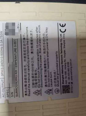 维宏伺服驱动器WSDA-5R02M2SB，1KW，功能，[议]