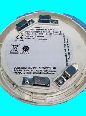 Salwico HC100 B感温探头，型号038015【议】