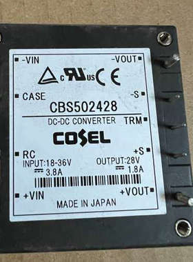 COSEL科索模块电源，DC-DC模块，CBS502428全[议]