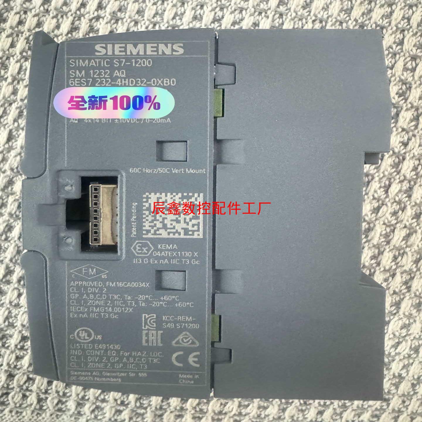 【辰鑫数控】siemens6es7232-4hd32-0xb0西议价