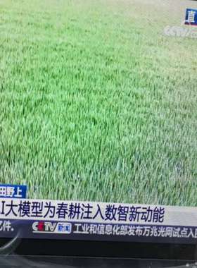 17寸机器显示屏，ZHIXIANDA显示器，分辨率192【议】