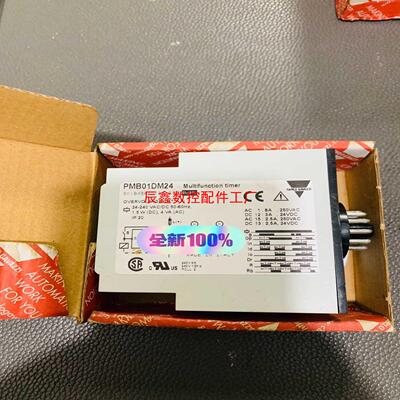 【辰鑫数控】multifunction timer议价
