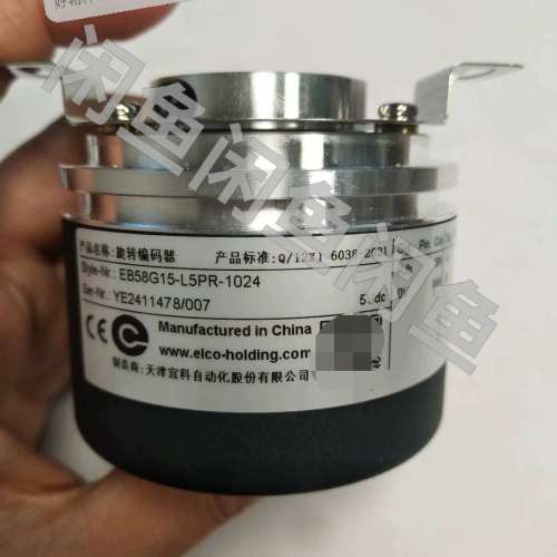 宜科ELCO旋转编码器，型号EB58G15-L5PR-102【议】