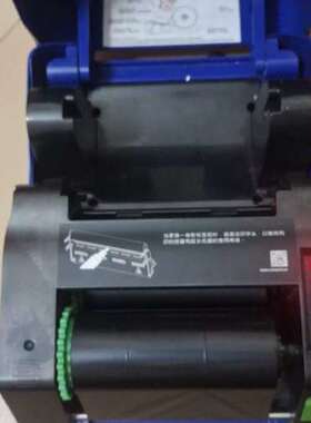 TSC先擘 zenpert 4T200  不干胶条码碳带标签【议】