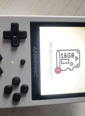 安伯尼克RG351V掌机，，能通电。屏幕里发黄。配[议]