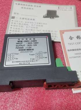 杭州美控电压变送器 MIK-DZU-100V【议】