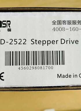 SAMSR 山社步进电机驱动器MD-2522 ，未使【议】