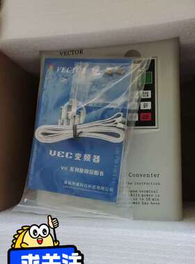 VEC-V8-7R5V3B 变频器VECTOR 7.5KW全【议】