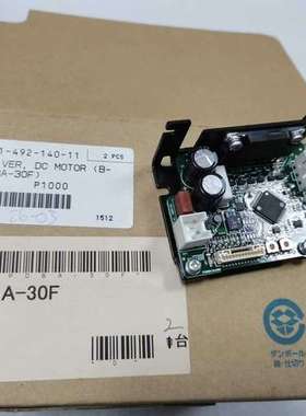 Plexmotion直流电机驱动器，型号PDBA-30F【议】