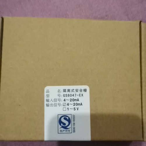 辰竹GS8047-ES安全式隔离栅，[议]