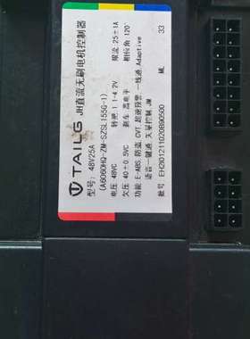 TAILG（A6060HQ-ZM-SZSL155G-1）JH【议】