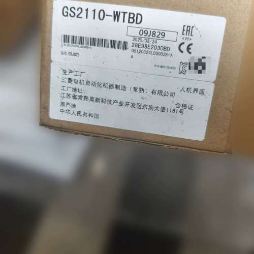 三菱触摸屏  人机界面  10寸    GS211【议】