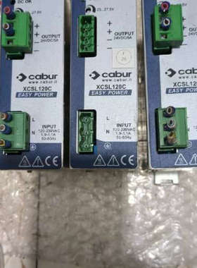 卡博CABUR开关电源XCSL120C[议]