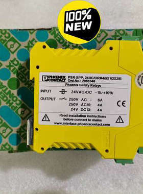 菲尼克斯PHIOENIX继电器 PSR-SPP-24[议]
