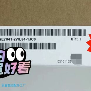 2WL84 6SE7041 1JC0 辰鑫 觸發(fā)板議價(jià)