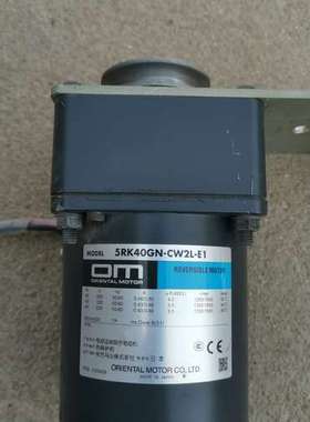 东方马达 OM 5RK40GN-CW2 LE1， 减速5G【议】