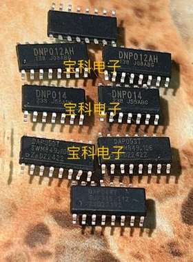 DNP012AH DNP014 DAP048T DAP035【议】