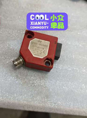 IPF光电开关02351/93650，型号OT150176，[议]