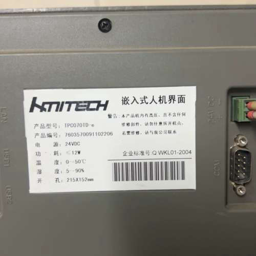 TPC070TD-a，TPC070TD，不错，没破[议]