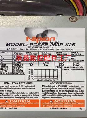 【辰鑫数控】日本nipron工业电源pcsfe-250p-x2s 功议价