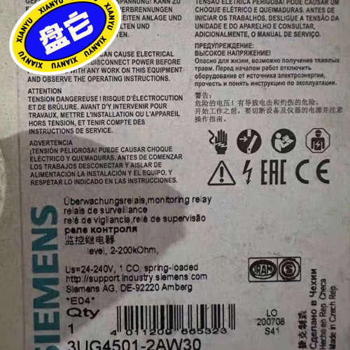 继电器 3UG4501-2AW30 [议]