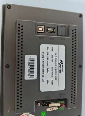 英博LSVG-2000混合型动态滤波补偿控制器，品，功能【议】