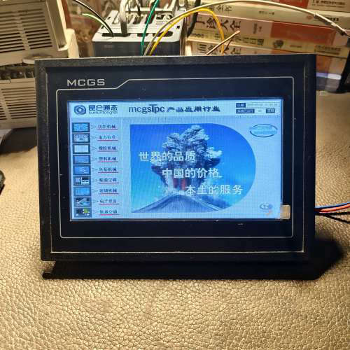 昆仑通泰TPC7012Ed触摸屏，详见图[议]