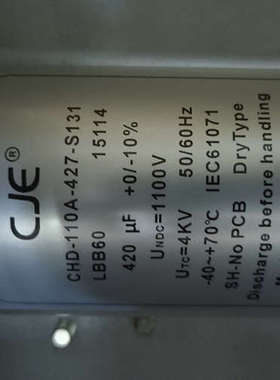 常捷CJE LBB60 420uF1100V电容[议]